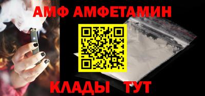 дживик Волгодонск