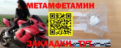 дживик Волгодонск