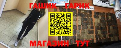 PSILOCYBIN Волжский