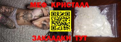 PSILOCYBIN Волжский