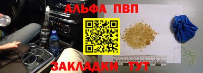 дживик Волгодонск