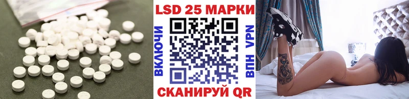 ЛСД экстази кислота  Новосибирск 
