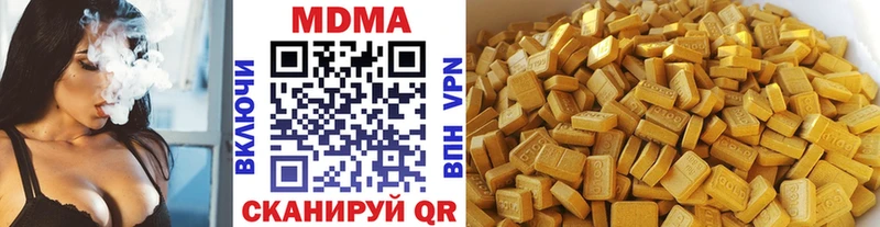 где продают Новосибирск MDMA молли
