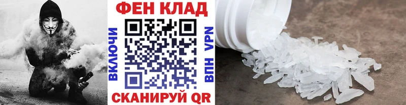 Метамфетамин кристалл Новосибирск