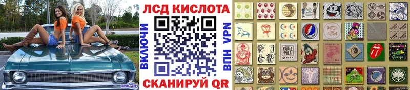 Марки NBOMe 1,8мг Новосибирск