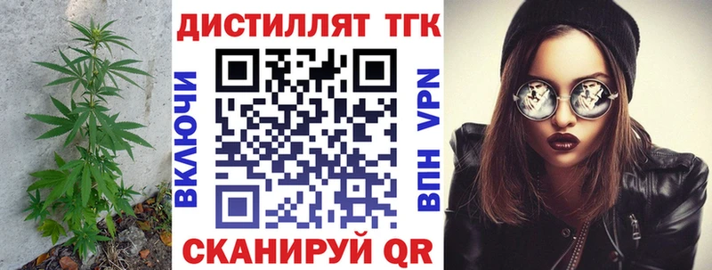 как найти наркотики  Новосибирск  Дистиллят ТГК Wax 