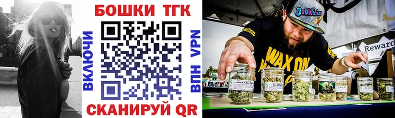 mega как зайти  Новосибирск  Каннабис тримм 